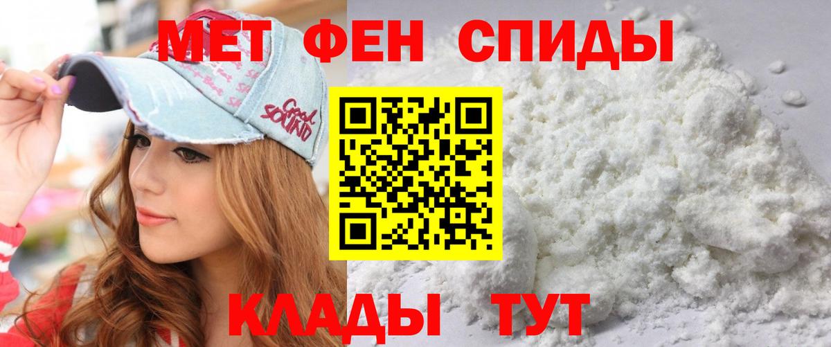 Амфетамин Premium  Амфетамин  Сергиев Посад  Вход с VPN 