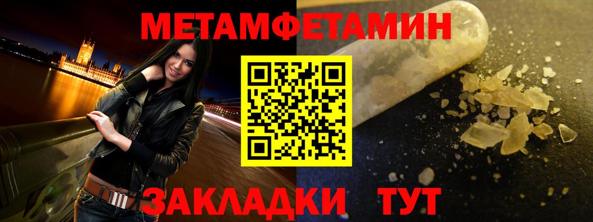 АМФ Розовый Сергиев Посад