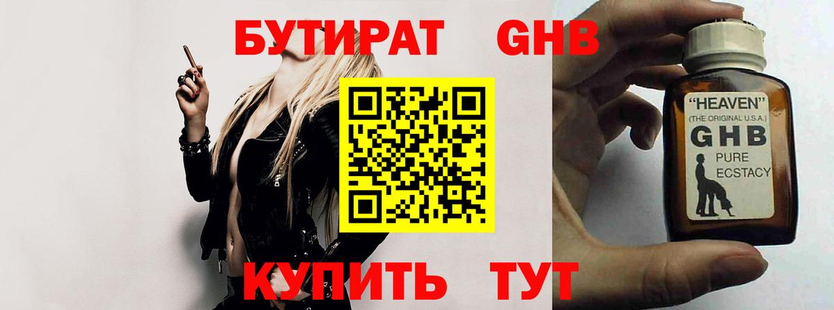 КОКАИН  Alpha-PVP СОЛЬ кристаллы  Сергиев Посад  Вход с VPN  Меф   ГАШ  Канабис 