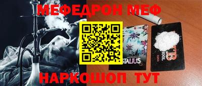 прущая мука Пенза