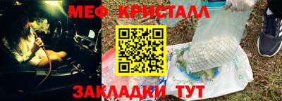 прущая мука Пенза