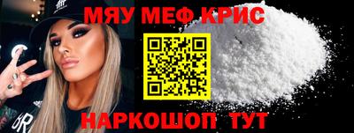 прущая мука Пенза