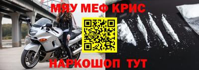дживик Партизанск