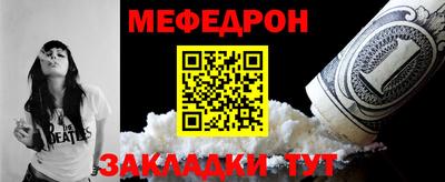 бутират Первоуральск