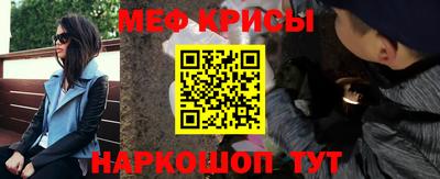 прущая мука Пенза