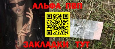 дживик Партизанск