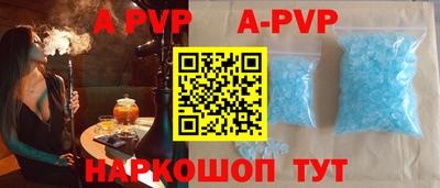 бутират Первоуральск