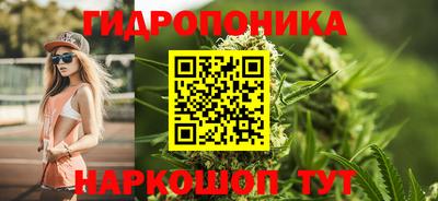 бутират Первоуральск