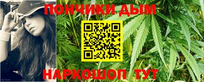 прущая мука Пенза