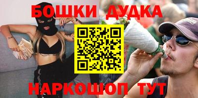бутират Первоуральск