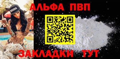 бутират Первоуральск
