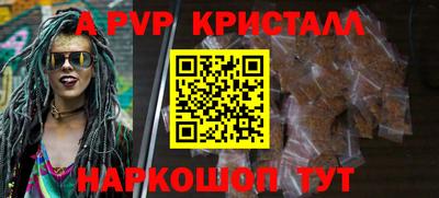 бутират Первоуральск