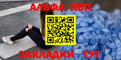 дживик Партизанск