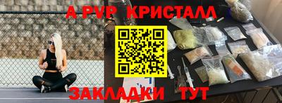бутират Первоуральск