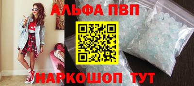 бутират Первоуральск