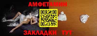 дживик Партизанск