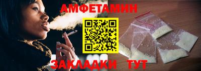 бутират Первоуральск