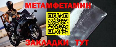 дживик Партизанск