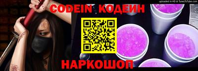 бутират Первоуральск