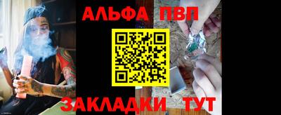 дживик Партизанск
