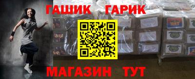 бутират Первоуральск