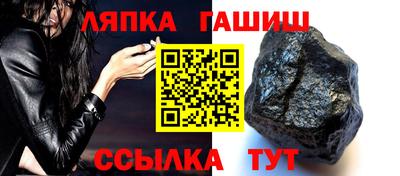 дживик Партизанск