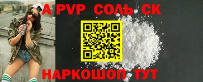 бутират Первоуральск