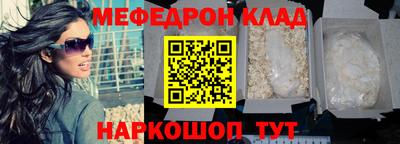 прущая мука Пенза