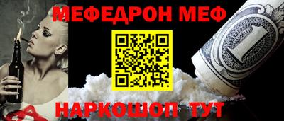 бутират Первоуральск