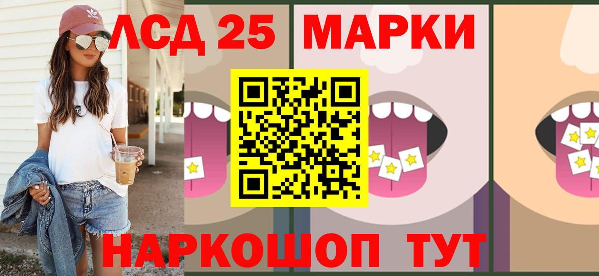 ЛСД экстази кислота  ЛСД экстази кислота  Сергиев Посад  Вход с VPN 