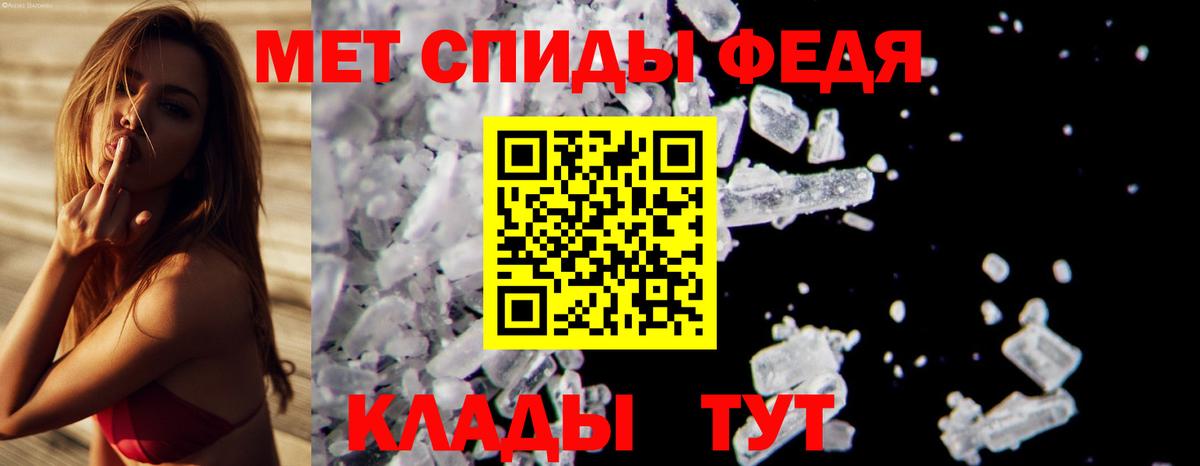 Сергиев Посад  Метамфетамин пудра  Вход с VPN 