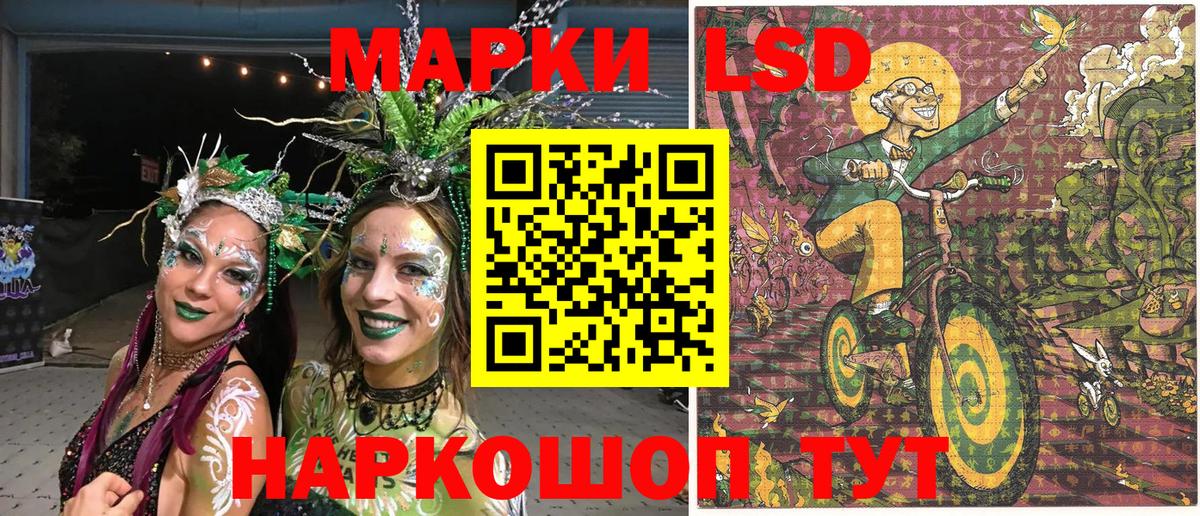 Марки N-bome 1,8мг  Вход с VPN  Сергиев Посад  Марки N-bome 1,8мг 