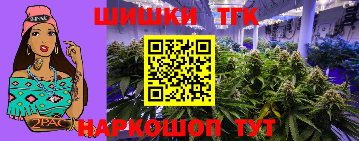 Бошки Шишки LSD WEED  Конопля конопля  Вход с VPN  Сергиев Посад 